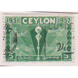 Ceylon 1952 5c Green Technology SG 431