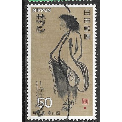 1977 Michel 1331 - #2 fine used (o)