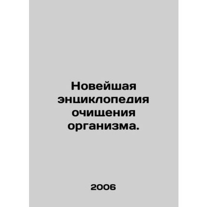 The latest encyclopedia of body purification. In Russian /Noveyshaya entsiklope