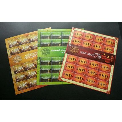 Malaysia Festive Greeting 2017 Chinese Calligraphy Malay India (sheetlet) MNH
