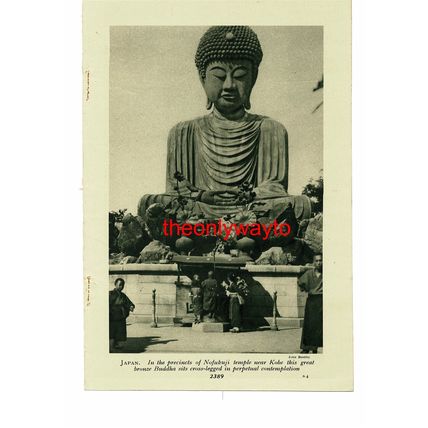 Nofukuji Temple, Kobe, Japan (Cemetery Near Kyoto On Reverse), Book Illustration