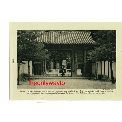 Nofukuji Temple, Kobe, Japan (Cemetery Near Kyoto On Reverse), Book Illustration