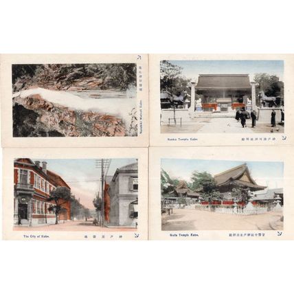 Nanko Temple Ikuta Waterfall Kobe City 4x Japanese Postcard s