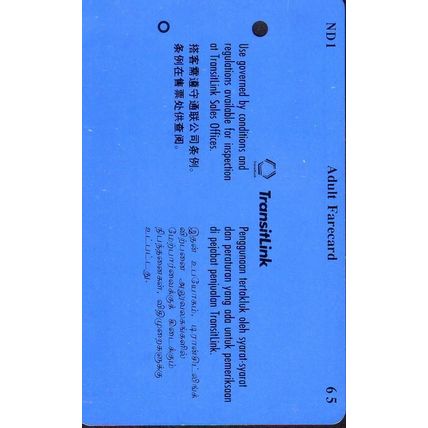 30th National Day~City Hall S'pore Transitlink Train/Bus Card