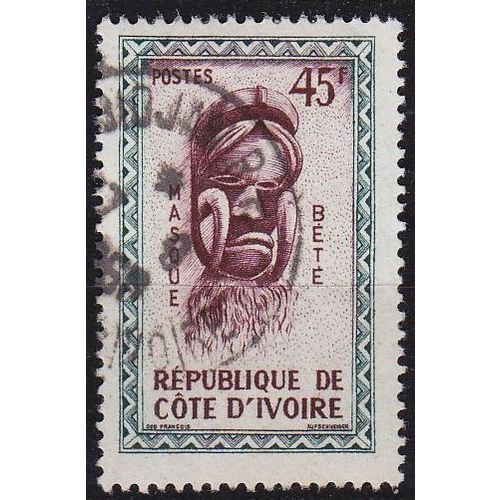 ELFENBEINKÜSTE IVORY COAST [1960] MiNr 0217 ( O/used ) Kultur