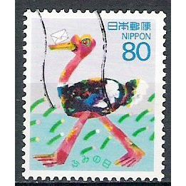 Japan ( Japon ) N° 2198 YVERT OBLITERE ( USED )