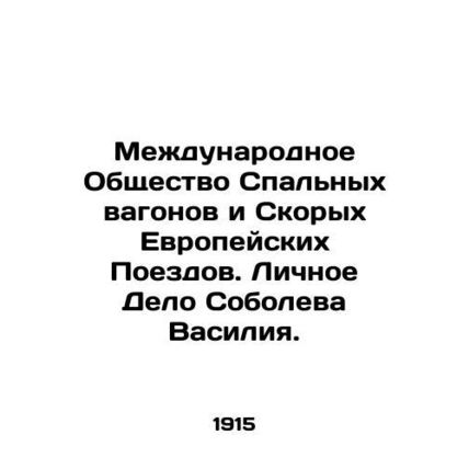 International Sleeper Cars and Rapid European Trains Society. Vasily Sobolevs P