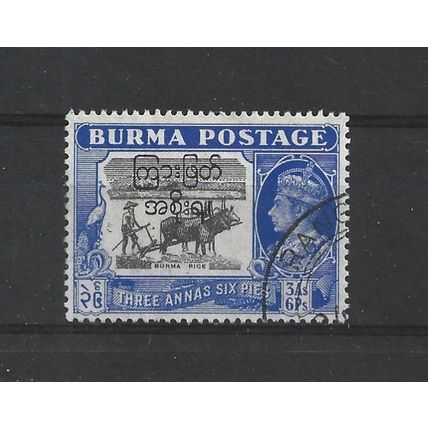 Burma.SG76 3a 6p Burma Rice.Fine Used.Jul25a