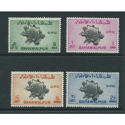 stamps bahawalpur sg43 upu set hm sg 43