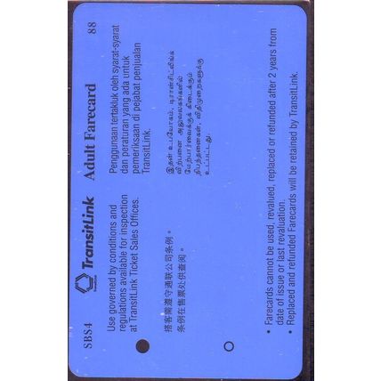 25 Years S'pore Bus Services~Moving The Nation S'pore TransitLink Train/Bus Card