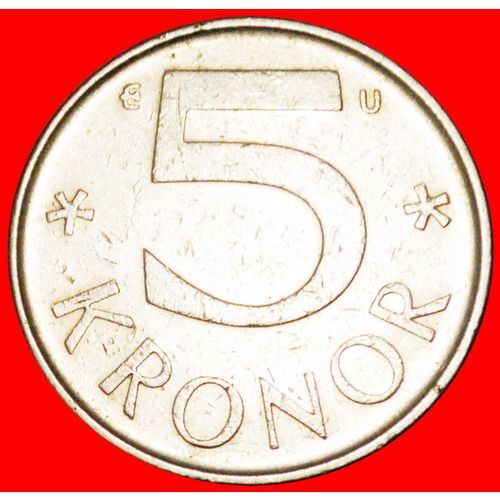 MONOGRAM: SWEDEN ★ 5 CROWNS 1985! LOW START★NO RESERVE!