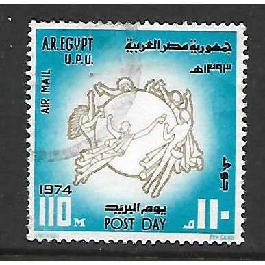 EGYPT 1973 AIR POST DAY 110M UPU EMBLEM SG 1222 FINE USED