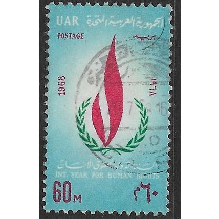1968 Michel UAR 357 - fine used (o)
