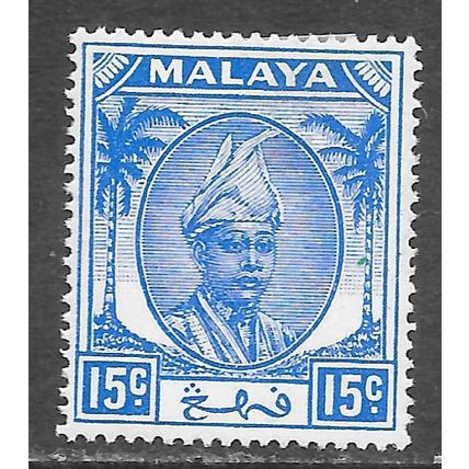 PAHANG MALAYA 1950 KG6 15c SG63 63 SG ULTRAMARINE MINT HINGED