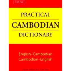 Tuttle Practical Cambodian Dictionary