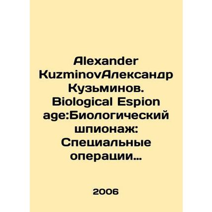 Alexander Kuzminov Alexander Kuzminov. Biological Espionage: Special Operations