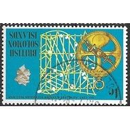 1971 SG 202 - cancelled