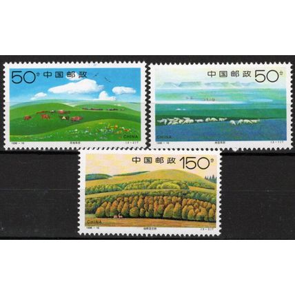 ZAYIX China PRC 2876-2878 MNH Xilinguole Grassland Flowers Animals 092422S76M