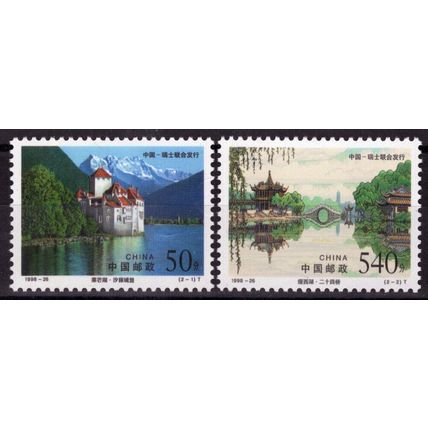 ZAYIX China PRC 2920-2921 MNH Castle Bridge 24 Yangzhou 092422S84M