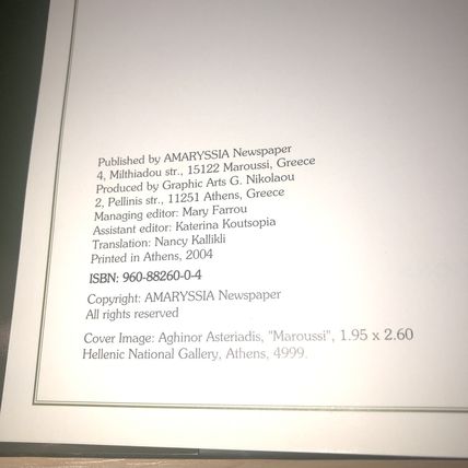 Maroussi. Hardback By Georgios Pallis. Fantastic Book On History, Buildings Etc