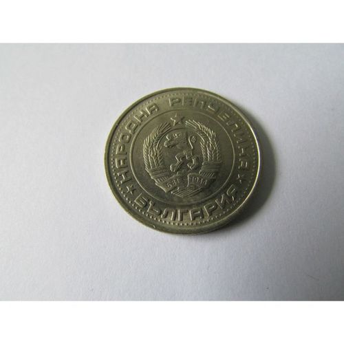 1990 BULGARIA ONE LEV FREE POST. ZB