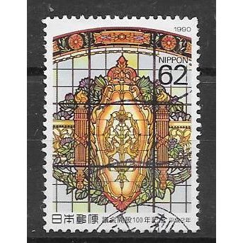Japan ( Japon ) N° 1895 YVERT OBLITERE ( USED )