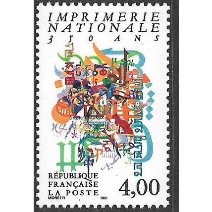 1991 Michel 2830 - MNH (**)