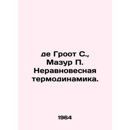 De Groot S., Mazur P. Unequilibrium thermodynamics. In Russian /de Groot S.,