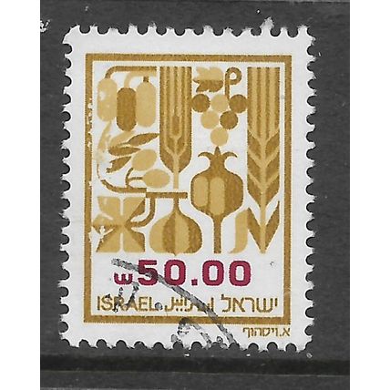ISRAEL 1982 AGRICULTURAL PRODUCTS 50s BISTRE AND RED SG 850B FINE USED#