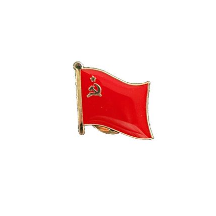 Pin Badge Soviet Union Russian Hammer Sickle Red Enamel Gold Metal 1.5cm BA96