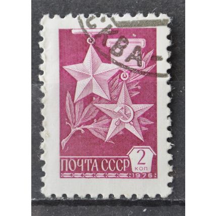russia 1976 SG 4534 USED #2
