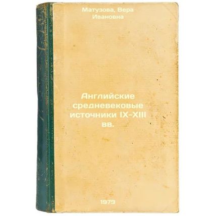 Angliyskie srednevekovye istochniki IX-XIII vv./English Medieval Sources of t...