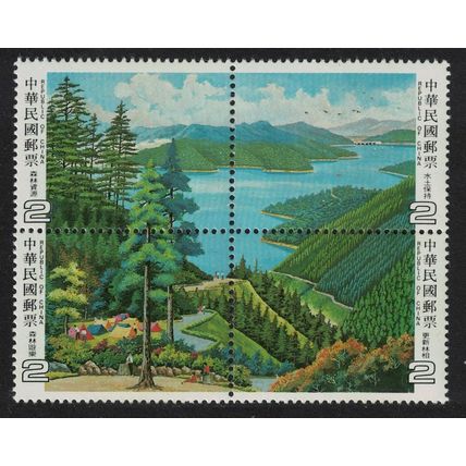 Taiwan Forest Resources Block of 4 1984 MNH SG#1528-1531