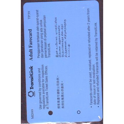 Happy Grandarents' Day S'pore TransitLink Train/Bus Card