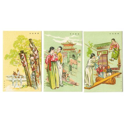 8 postcards set lot Japan paintings ethnic traditional dress unposted packet