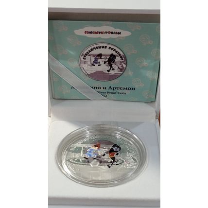 1 Oz Silver Proof JVP Investment Coin APAEKNHO N APTEMOH Mintage Of Only 1000