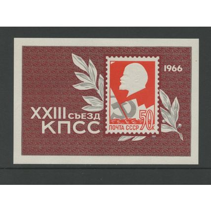 Russia 3188, 1966 Party Congress, S/S, VF, MNH (RU381)