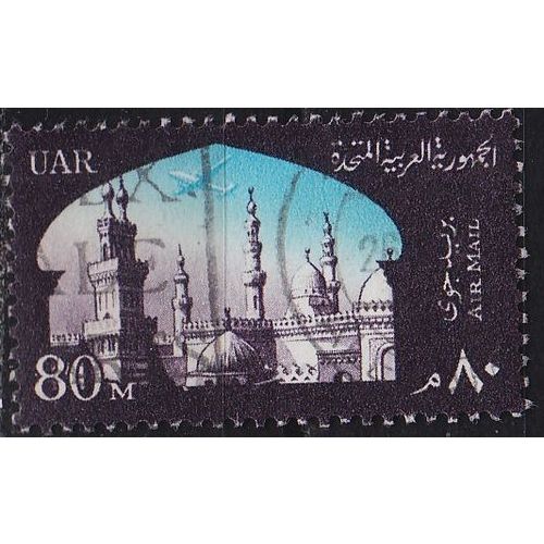 ÄGYPTEN EGYPT [1963] MiNr 0180 ( O/used )