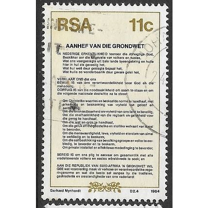 1984 SG 567 - #3 fine used (o)