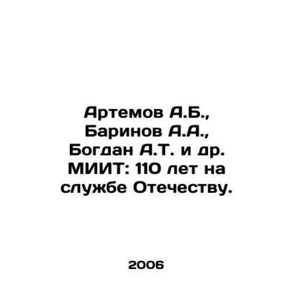 Artemov A.B., Barinov A.A., Bogdan A.T. et al. MIIT: 110 years in the service