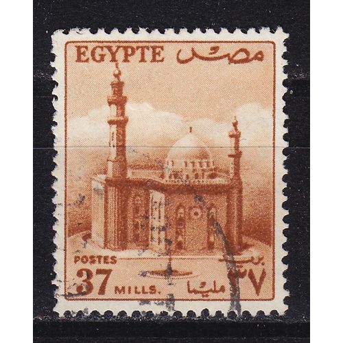 ÄGYPTEN EGYPT [1957] MiNr 0500 ( O/used )