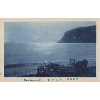 Nakahama Atami Harbour At Night Japanese Old Postcard