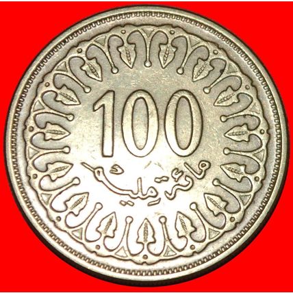 GREAT BRITAIN (1960-2018): TUNISIA ★100 MILLIEMES 1414-1993★LOW START★NO RESERVE
