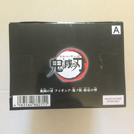 NEW Banpresto Demon Slayer: Kimetsu no Yaiba Demon Series Muzan Kibutsuji 5.5''