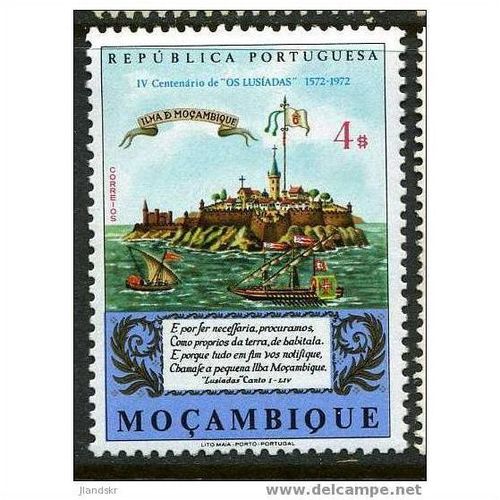 1972 SG 617 - #2 MNH (**)