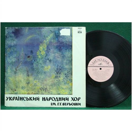 Ukrainian Folk Choir Veryovka - 33 CM 02707-08 - NM