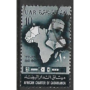 EGYPT UAR 1962 AFRICAN CHARTER OF CASABLANCA 10M BLUE SG 682 FINE USED#