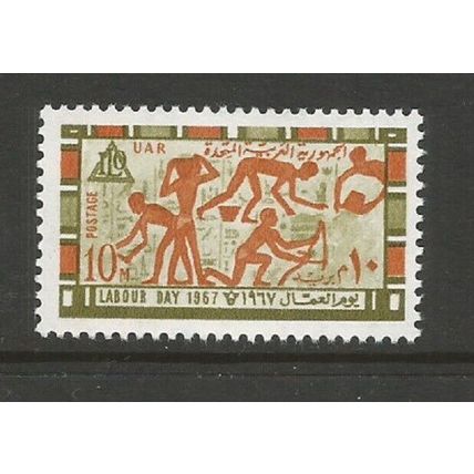 Egypt 1967 Labour Day Unmounted Mint SG 911