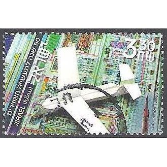 Israel 2003 Michel 1725 O Cote (2007) 1.60 € 50 Ans Industrie aérienne