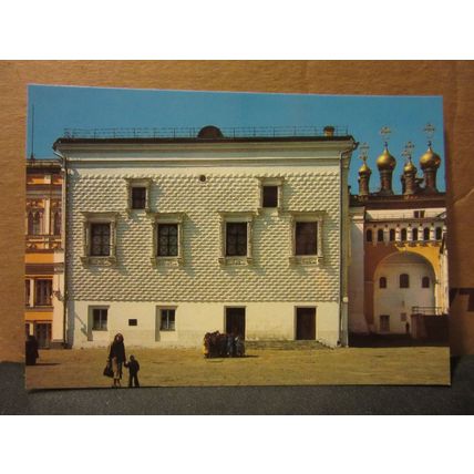 THE FACETED CHAMBER, THE KREMLIN, MOSCOW, RUSSIA unused postcard 1989 =